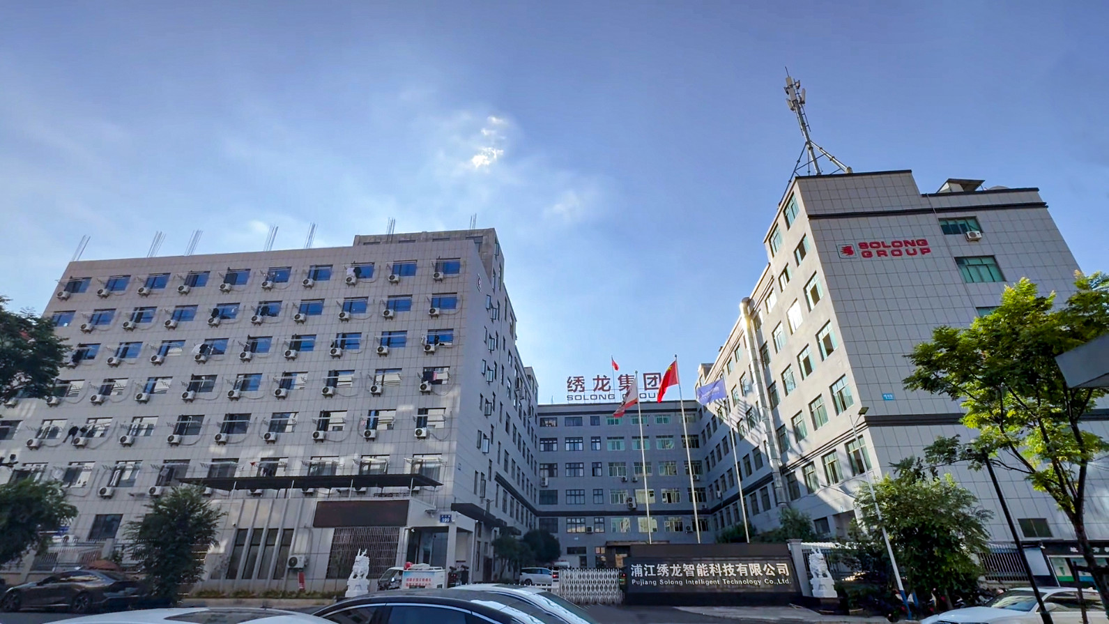 চীন Hangzhou Solong Technology Co.,Ltd. কোম্পানির প্রোফাইল